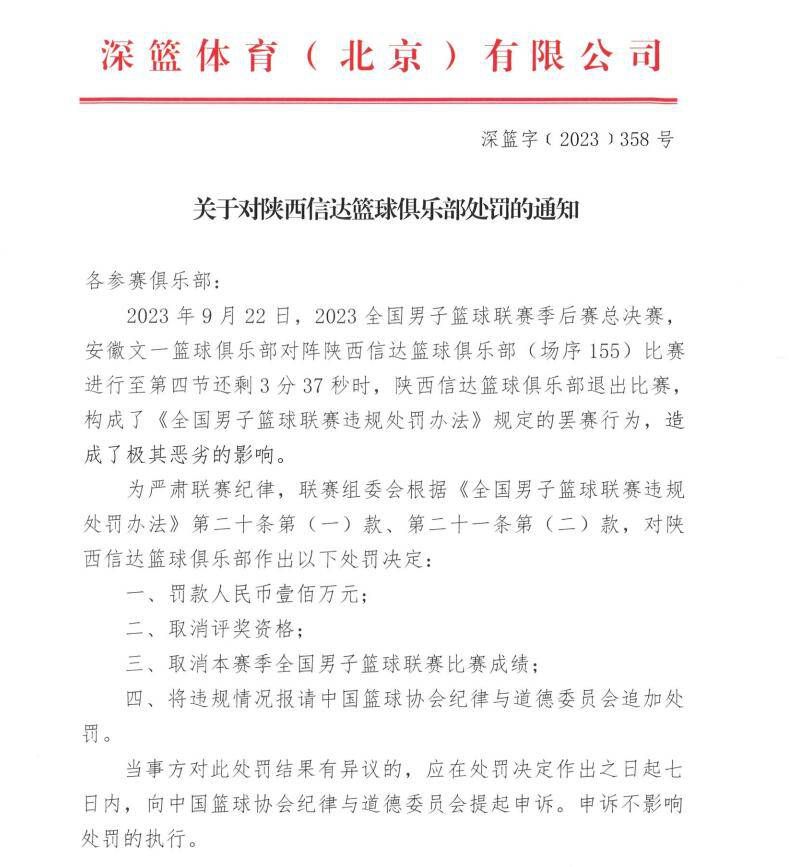 下半场恩昆库上演蓝军首秀，特里皮尔送礼穆德里克绝平，点球大战，切尔西四罚全中，佩特罗维奇扑点，特里皮尔和里奇失点，最终切尔西点球5-3纽卡晋级四强。